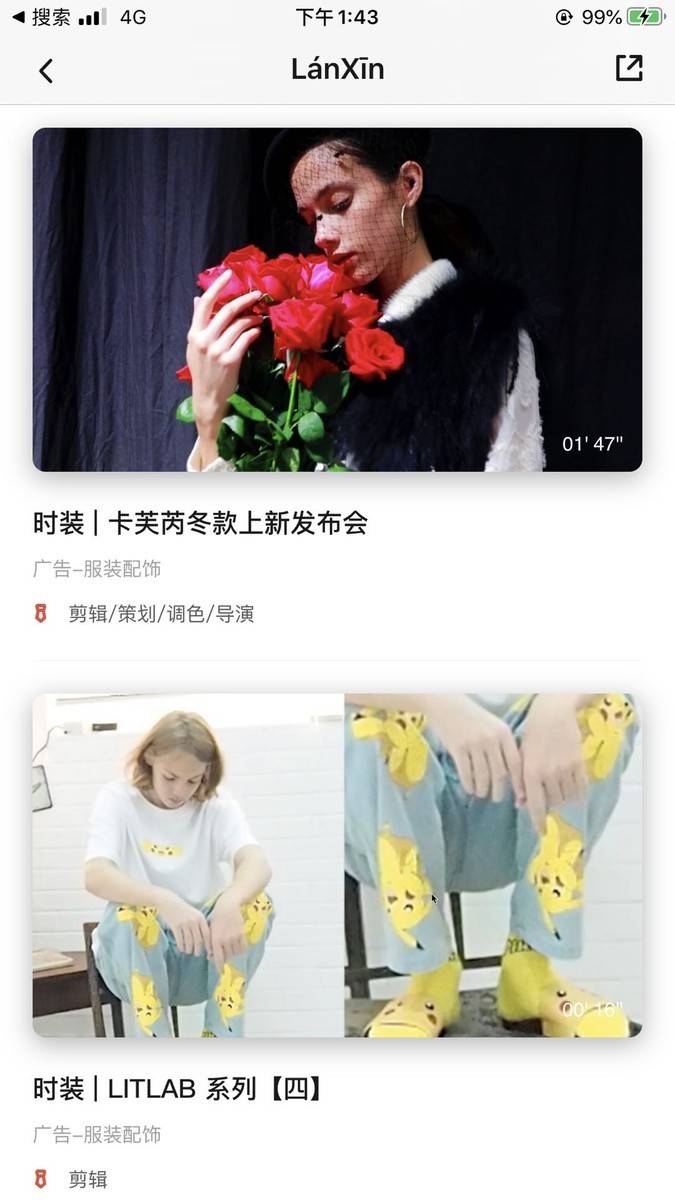 情绪模特