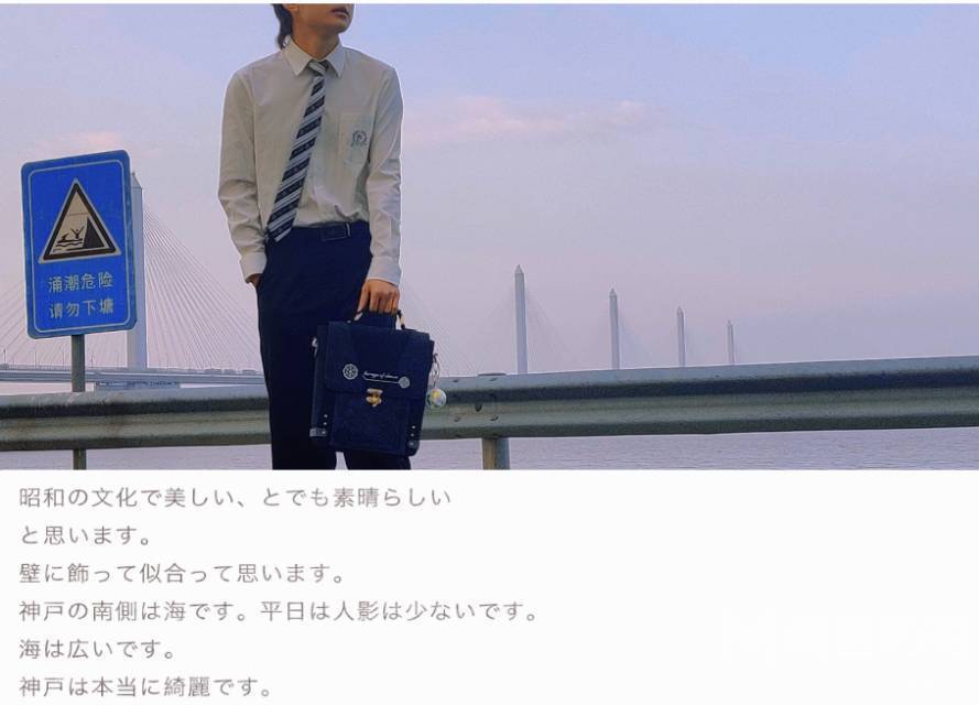 校园模特