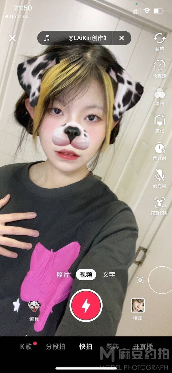 少女模特