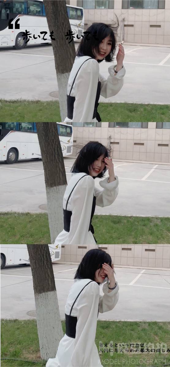 森系模特
