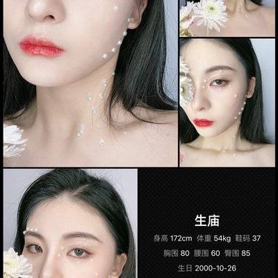 淘宝模特