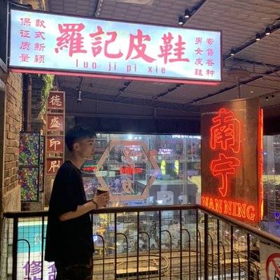 复古模特