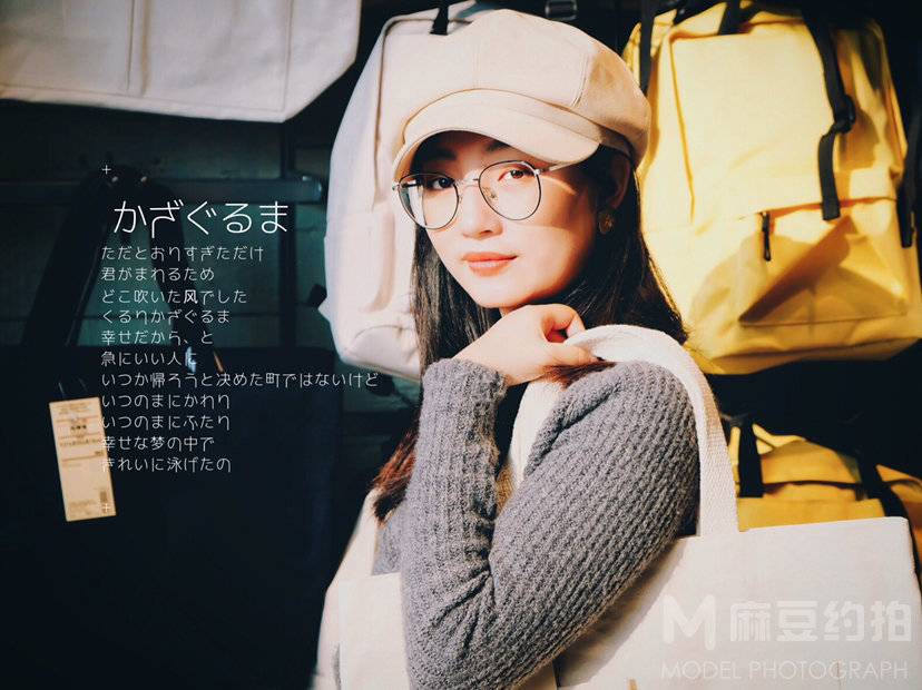 情绪模特