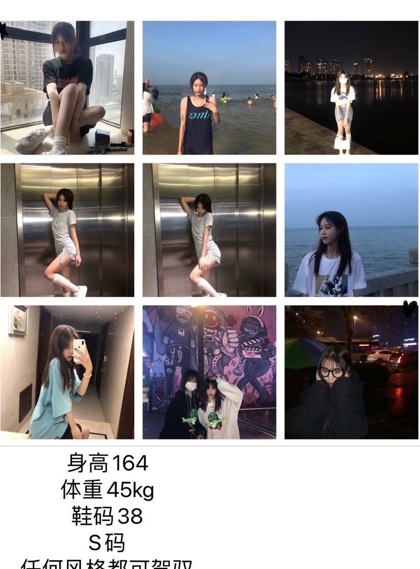 商务模特