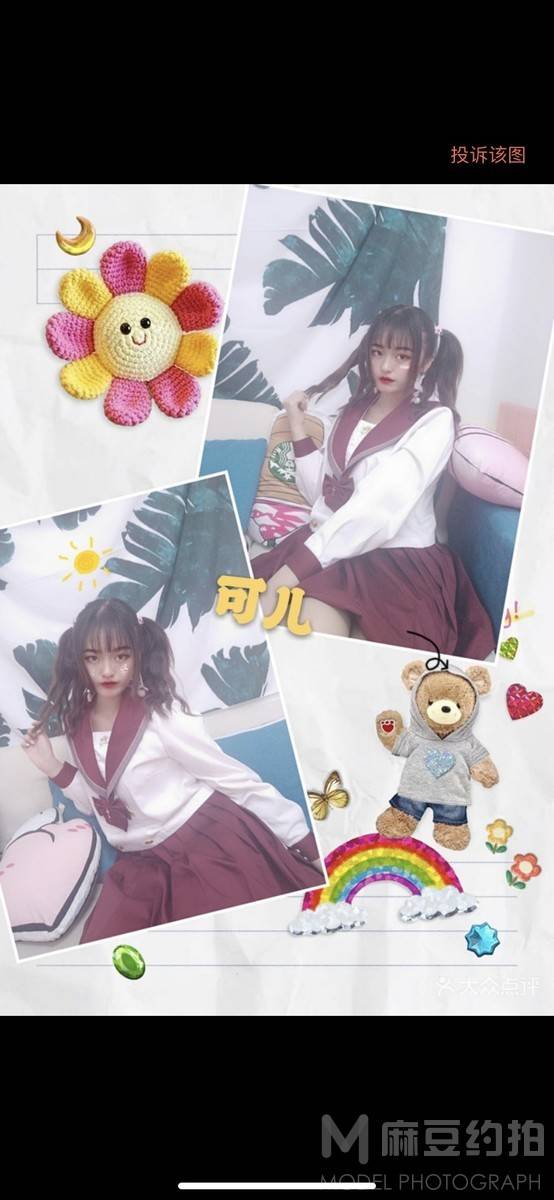 少女模特