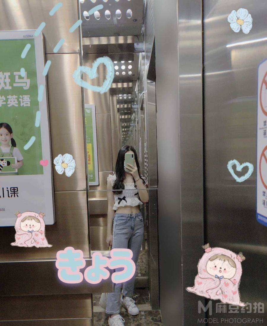 韩系模特