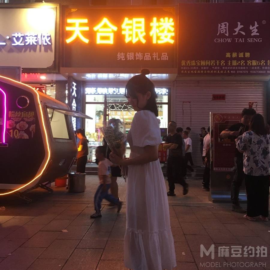 时尚模特