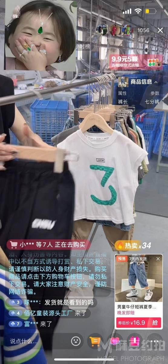 儿童摄影模特