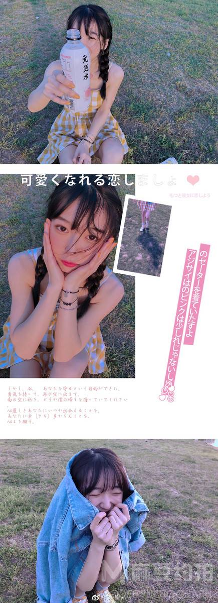 韩系模特