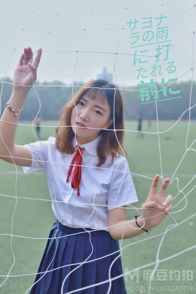 私房模特