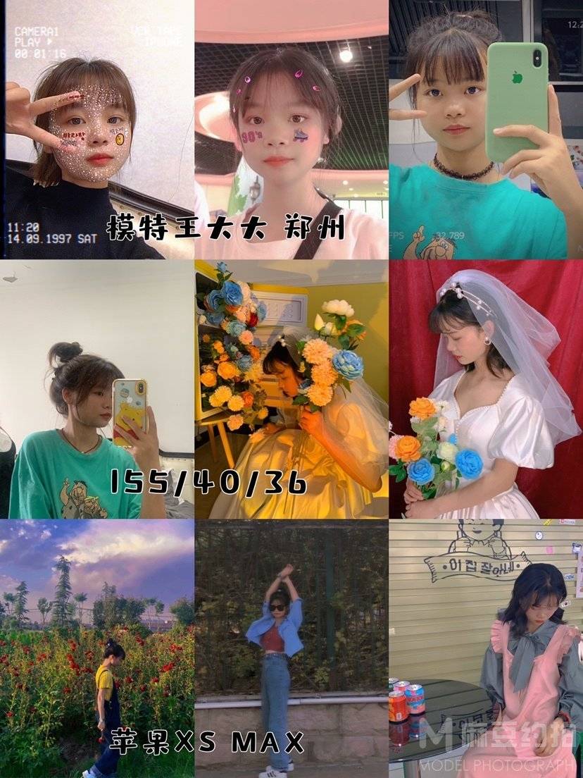 校园模特