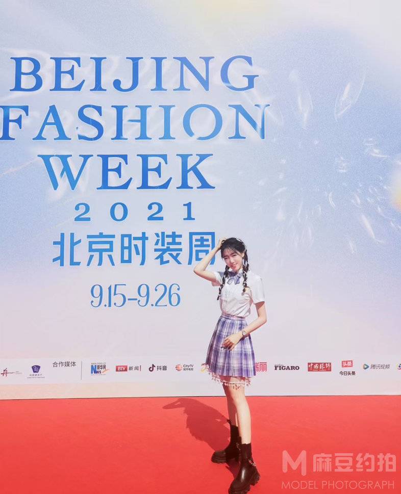 时尚模特