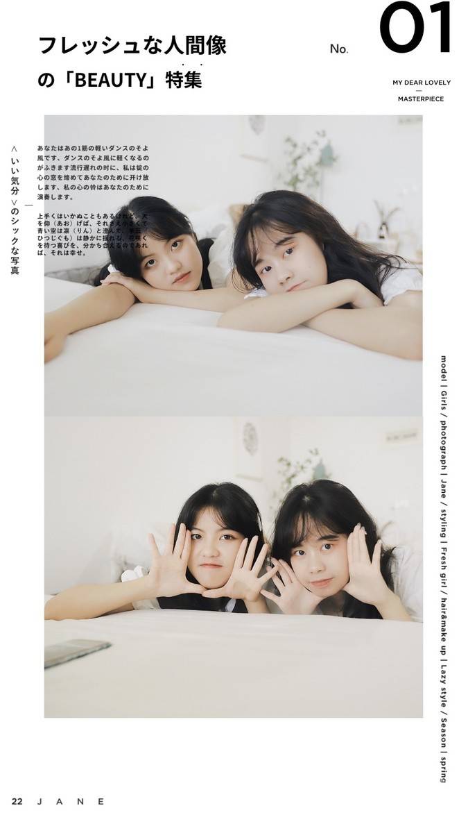 复古模特