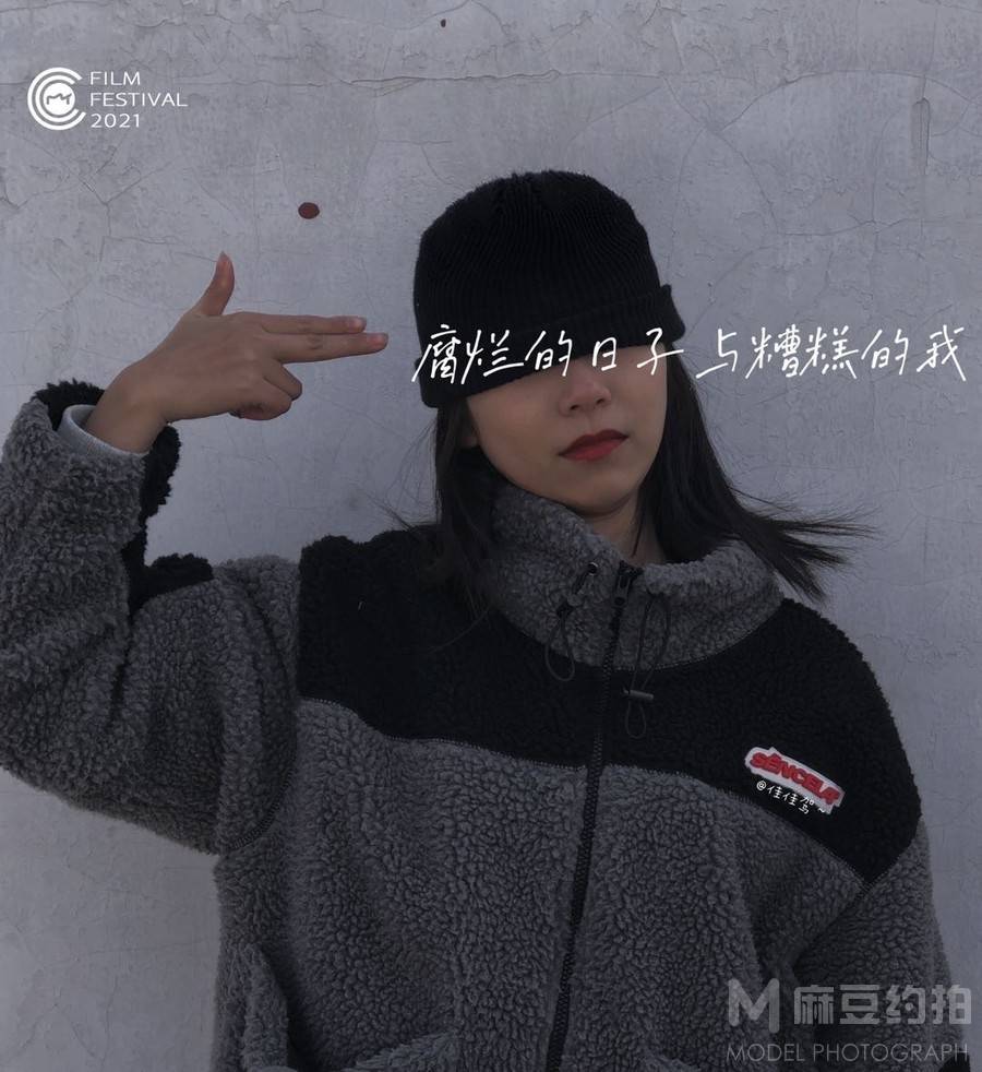 暗黑模特
