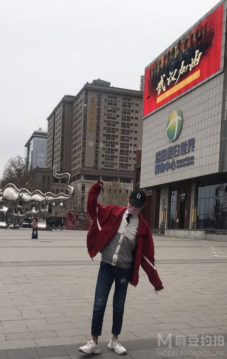 情绪模特