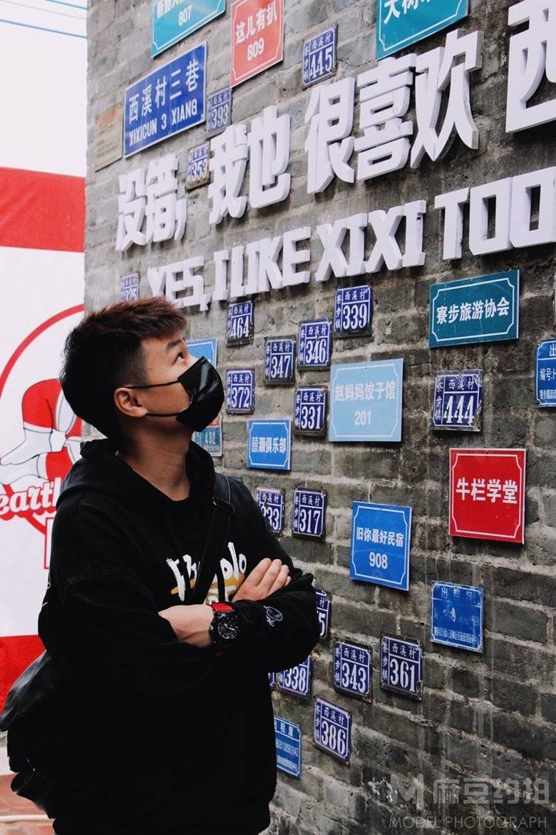 情绪模特