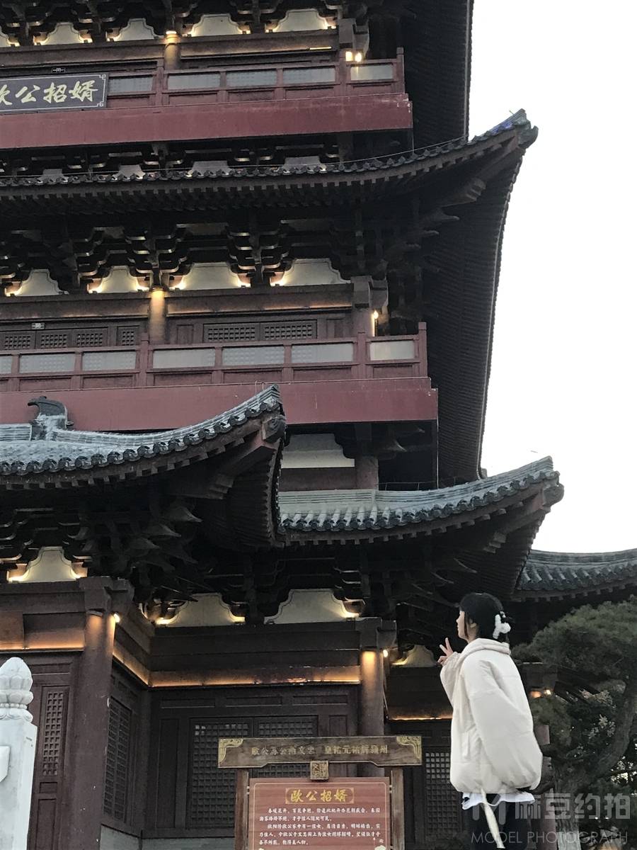 森系模特