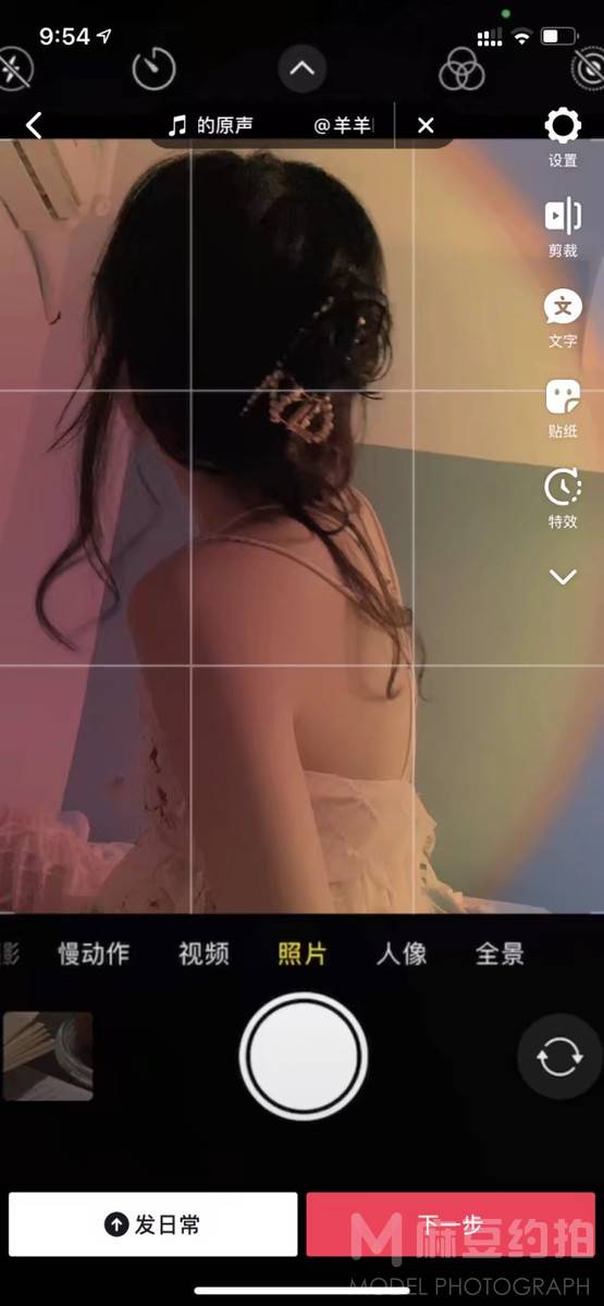 淘宝模特