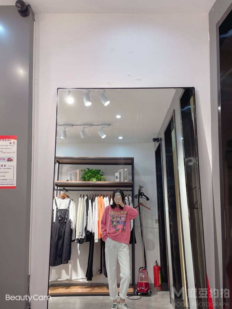 淘宝模特