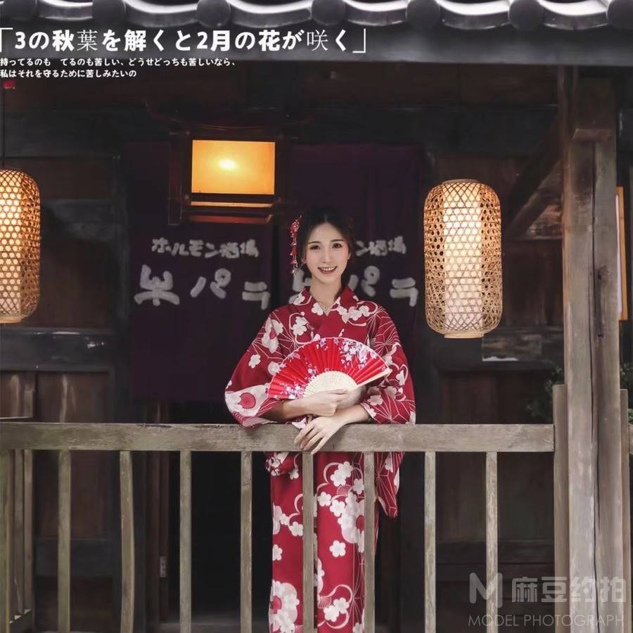 日系模特