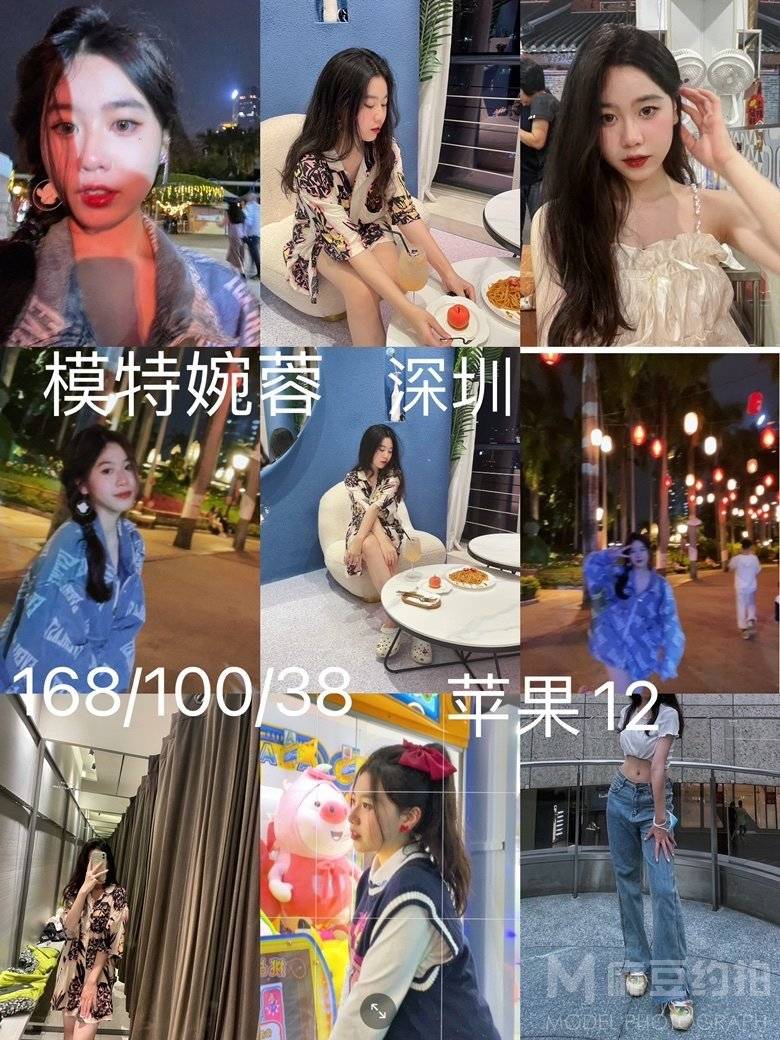 妆容模特