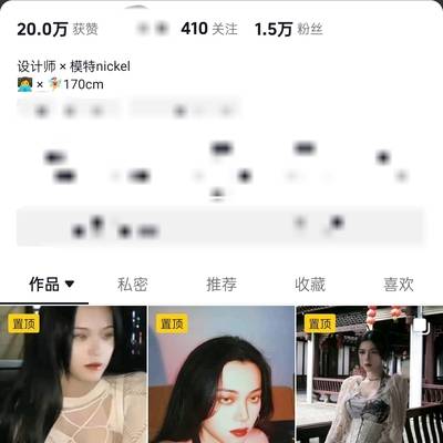 商务模特