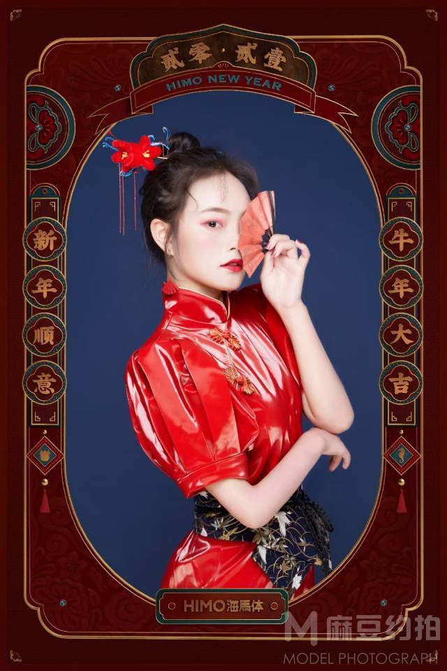 旗袍模特