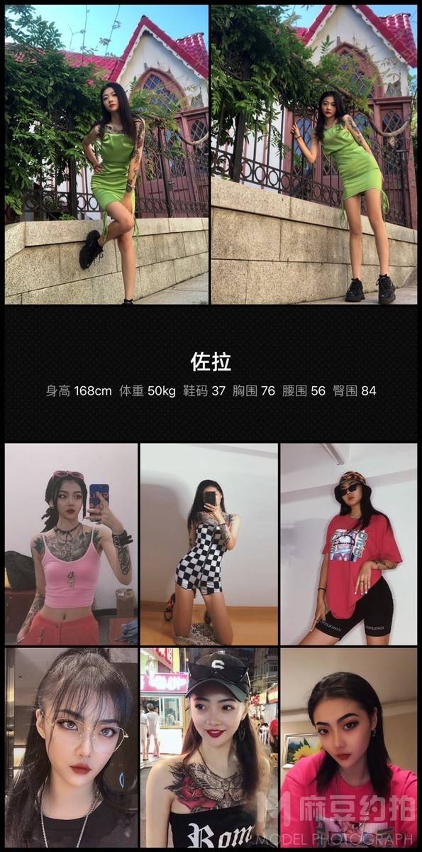 欧美模特