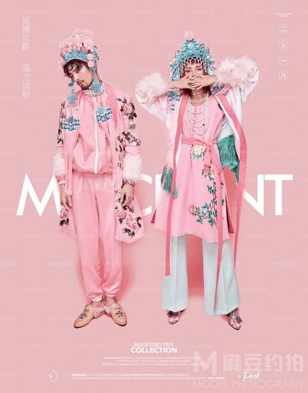 情侣模特