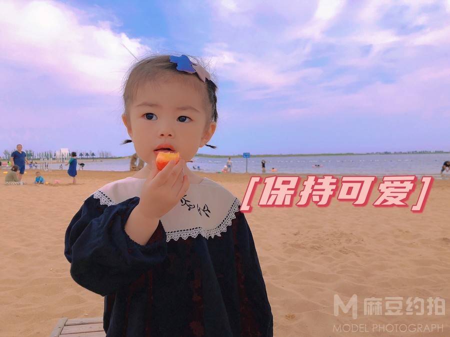 儿童摄影模特