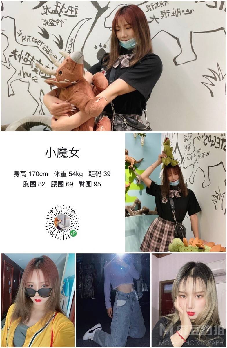 暗黑模特