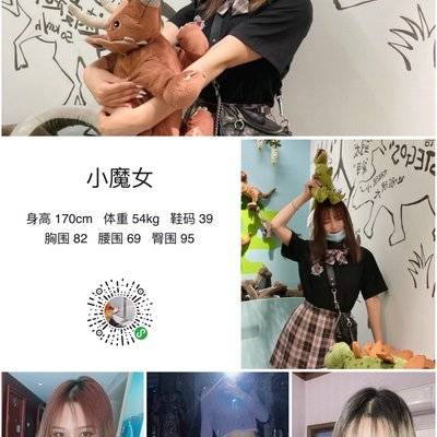 暗黑模特