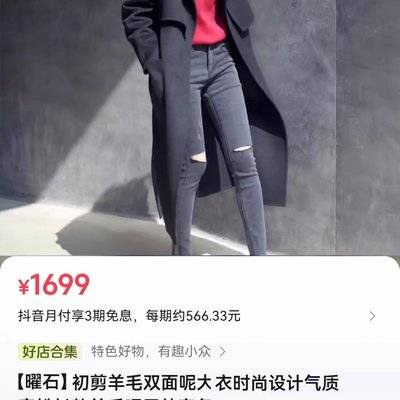 清新模特