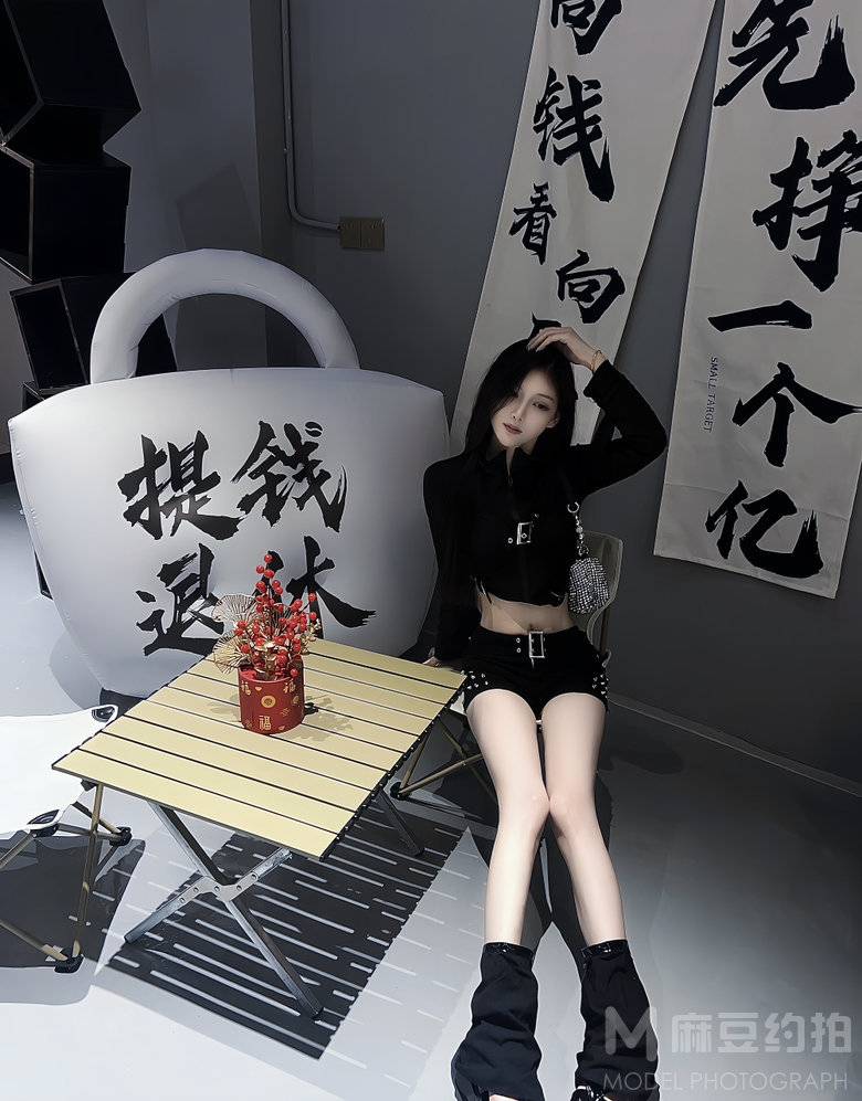 暗黑模特