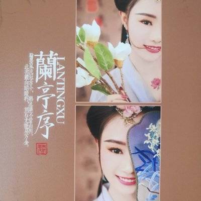 古风模特