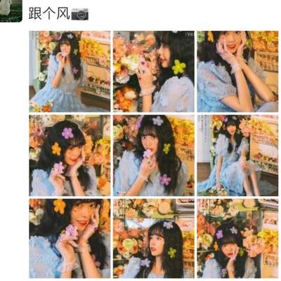 和服模特