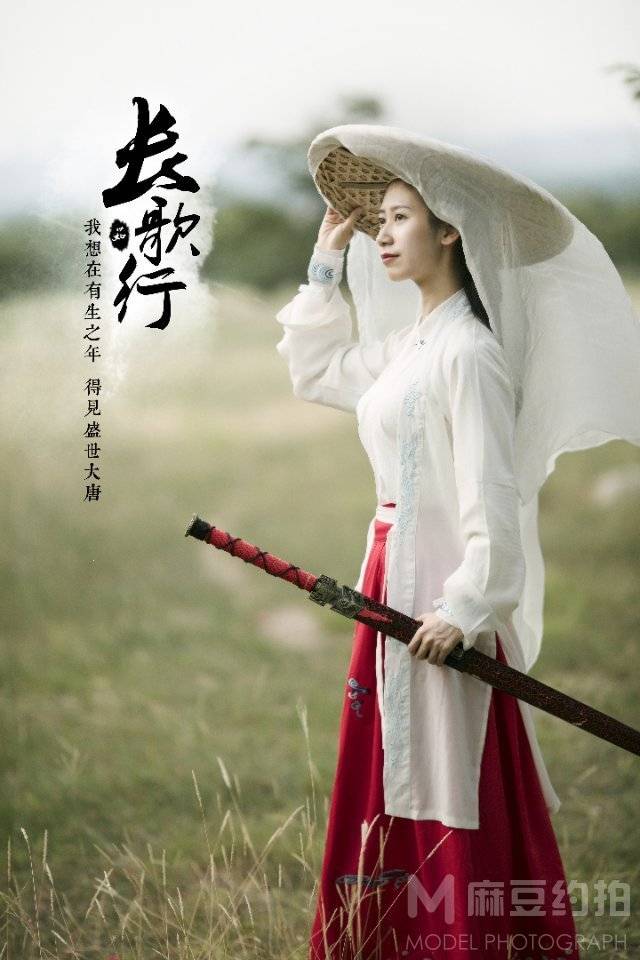 民国模特