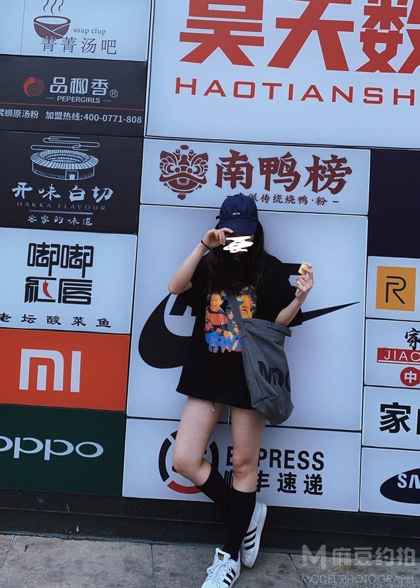 淘宝模特