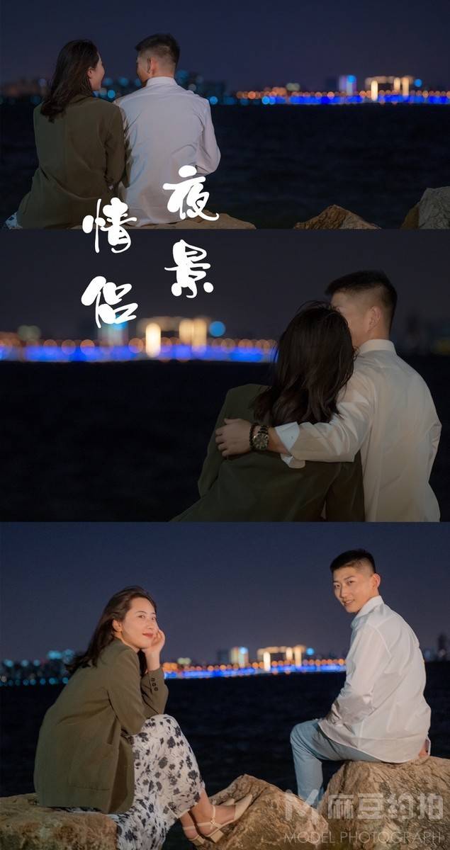 情侣模特