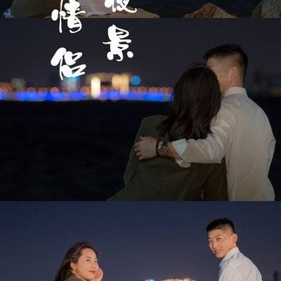 情侣模特