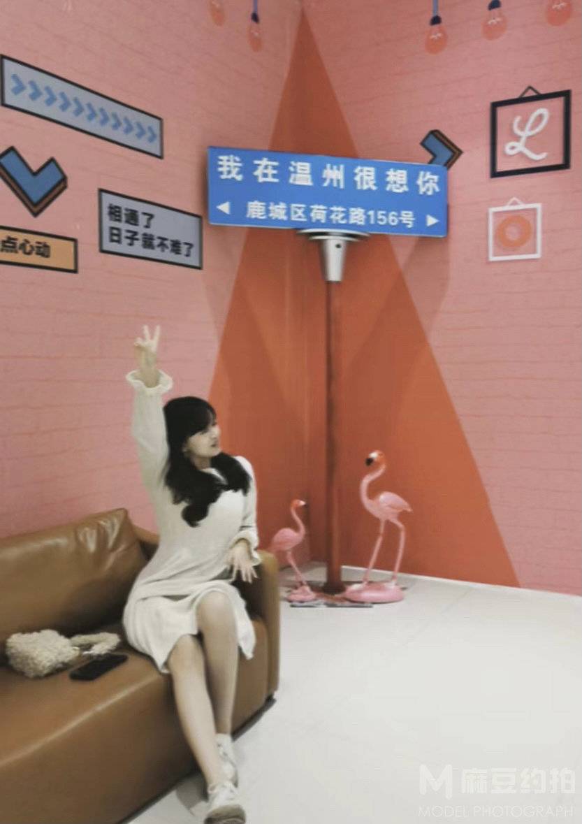 淘宝模特