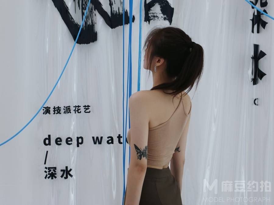 清新模特
