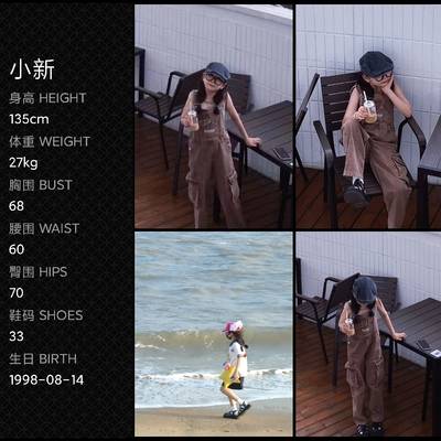 清新模特