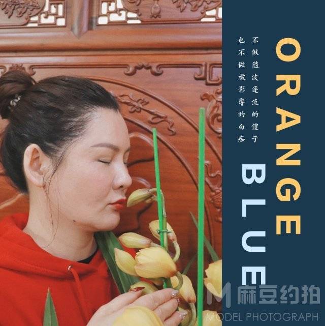 情绪模特