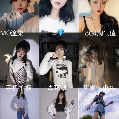 韩系模特