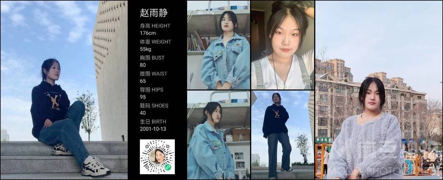 校园模特