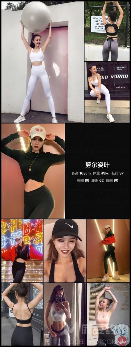 欧美模特