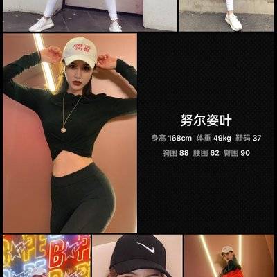 欧美模特