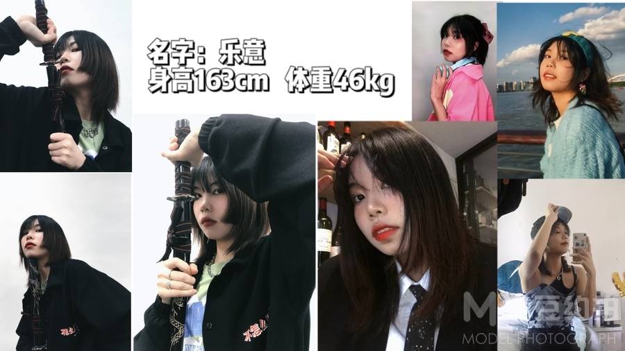 韩系模特