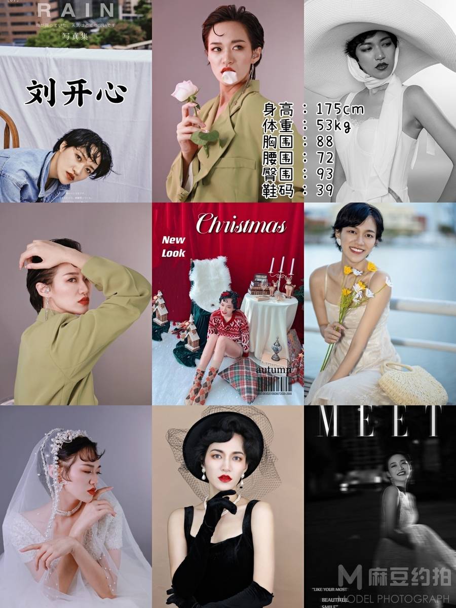 商务模特